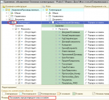 3.Отметка документа у_СпецификацияКДоговору 3.Отметка документа у_СпецификацияКДоговору